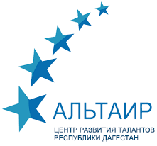 Альтаир в Дагестане запустил бесплатное обучение для школьников