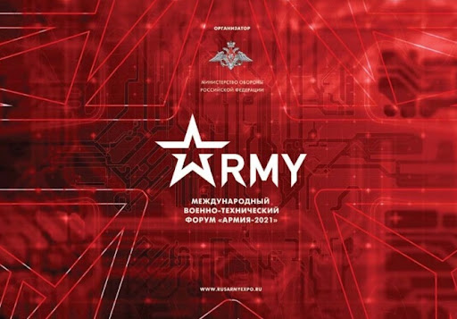 VII Международный военно-технический форум «Армия-2021» пройдет в республике