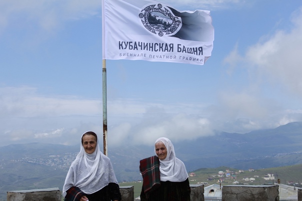 III Международная биеннале печатной графики «Кубачинская башня» пройдет в Дагестане