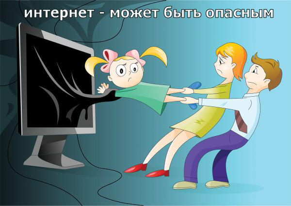 С 19 ноября 2019 г. по 7 апреля 2020г. будет проходить Всероссийская добровольная просветительская интернет-акция «Безопасность детей в сети Интернет»