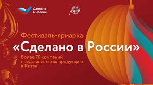 Фигуристка Камила Валиева откроет фестиваль-ярмарку «Сделано в России» в Пекине