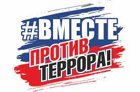 Объявлен конкурс на лучший антитеррористический контент в Дагестане