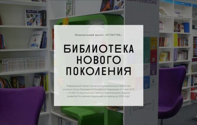 Открытие городской библиотеки нового поколения состоялось в Каспийске.