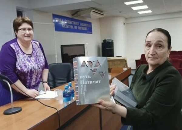 Национальной библиотеке РД подарили книги и выставочный проект "Путь Патимат"