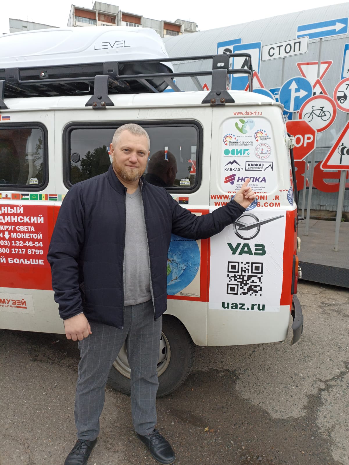 В рамках кругосветной автоэкспедиции «Вокруг Света через Северный Кавказ» в Дагестане высадят секвойи