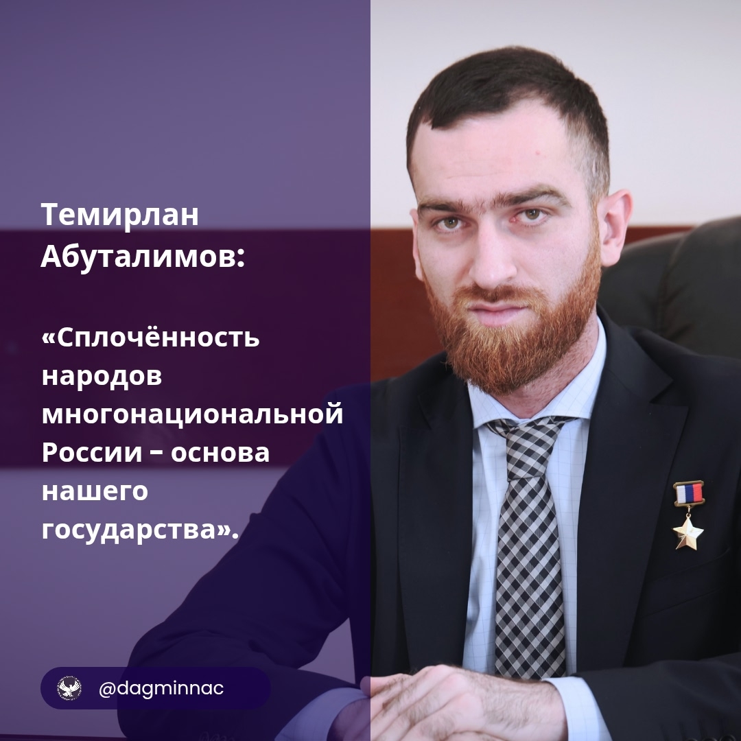 Комментарий Темирлана Абуталимова по отчёту премьер-министра России Михаила Мишустина перед ГД РФ