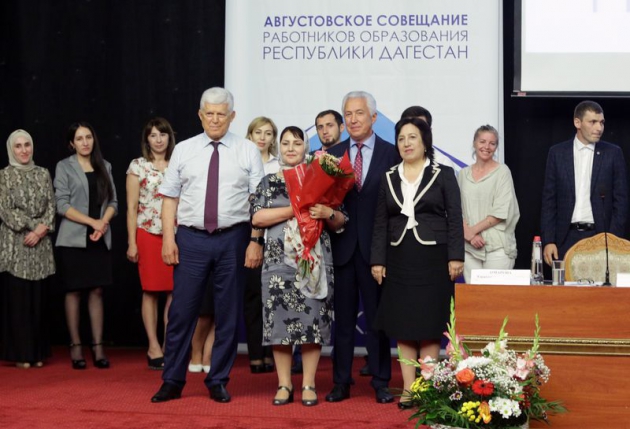 Августовское совещание педагогов республики прошло в Махачкале