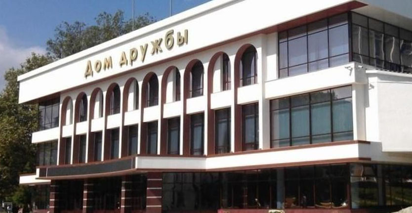 Круглый стол по вопросам поддержки участников СВО и их семей состоится сегодня в Доме Дружбы