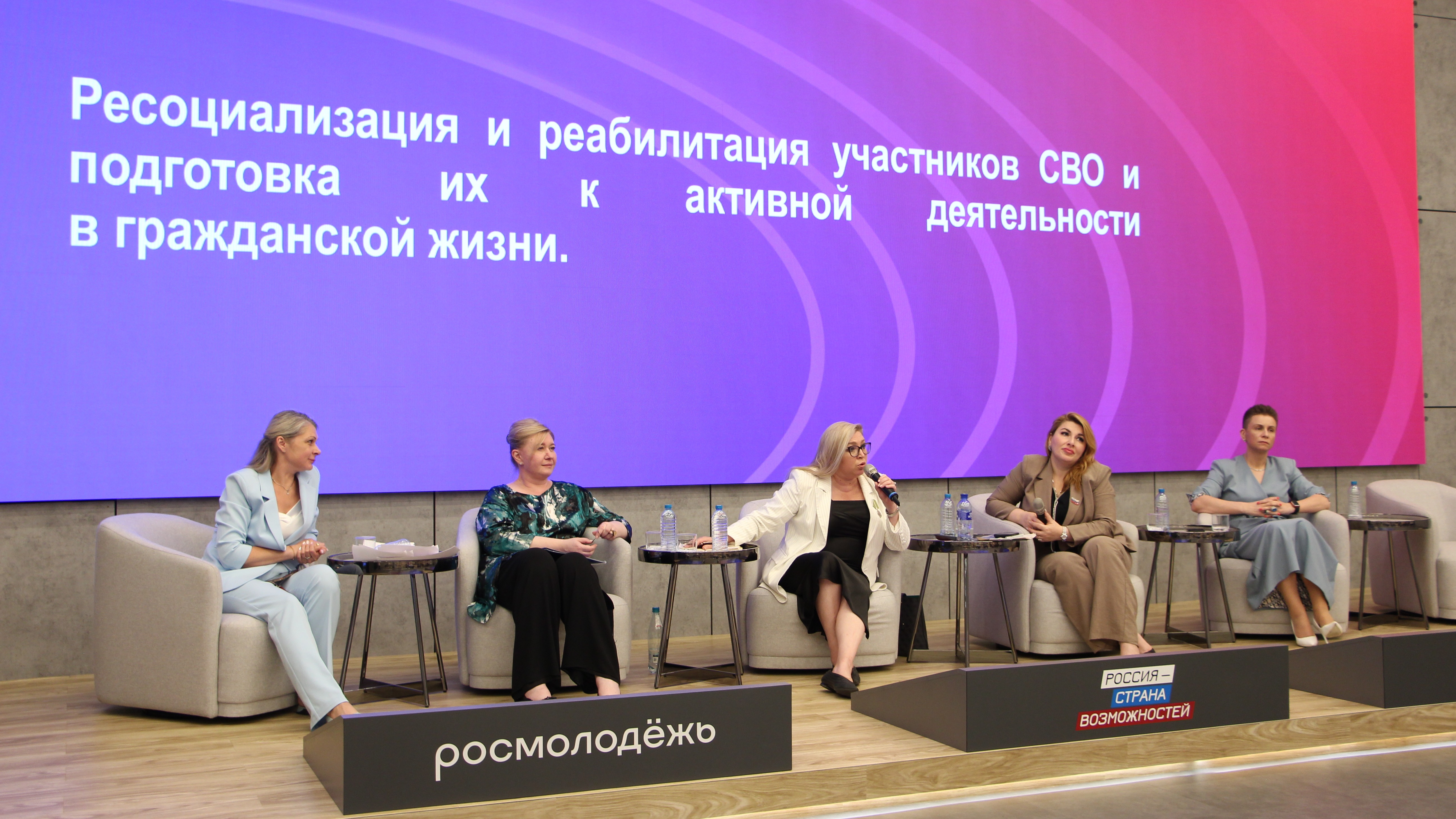 Финалистка Премии президентской платформы «Россия – страна возможностей» из Дагестана провела панельную дискуссию о реабилитации участников СВО