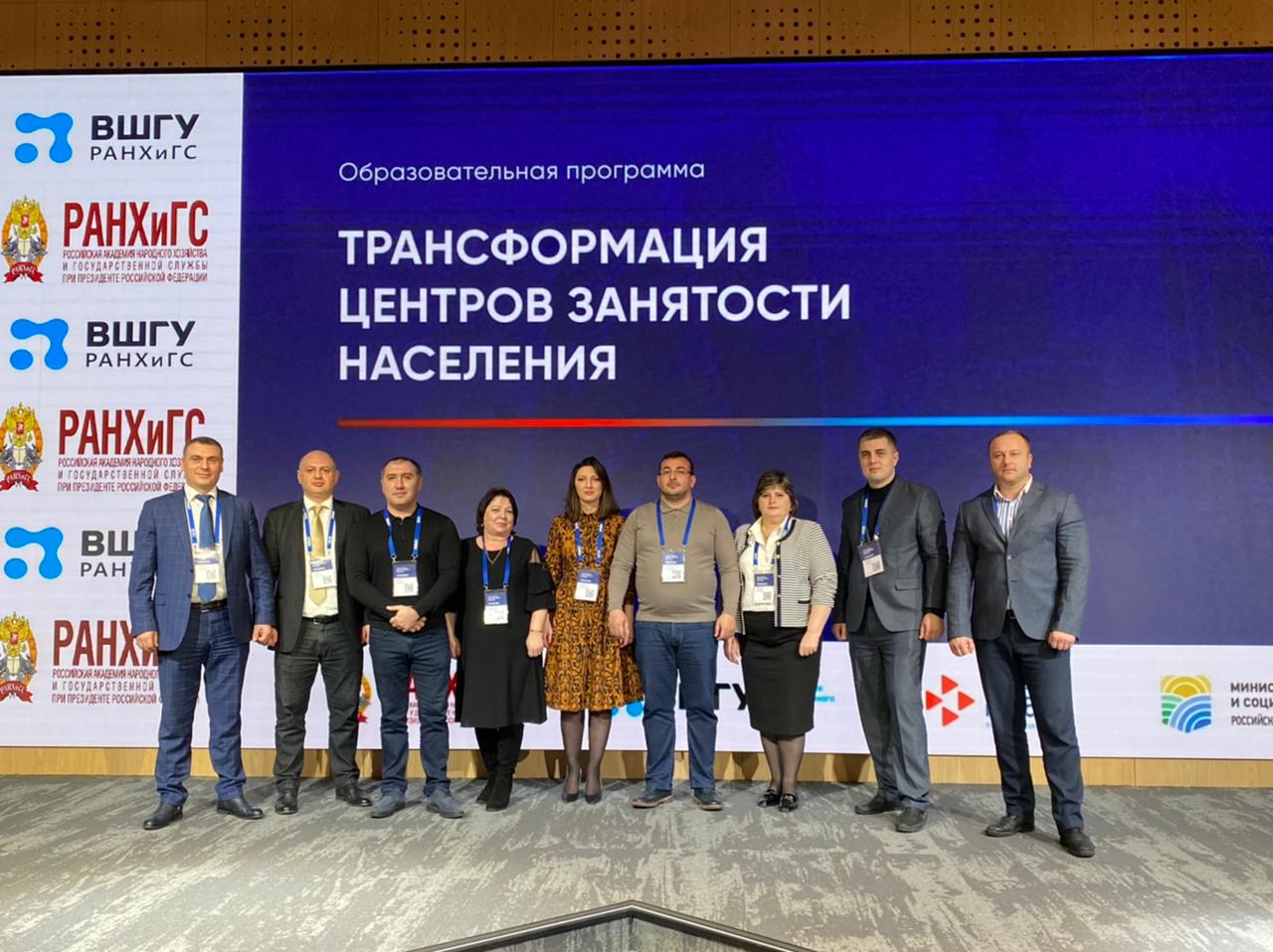 Представители Минтруда Дагестана победили в номинации «Лучшая презентация» по итогам образовательной программы РАНХиГС