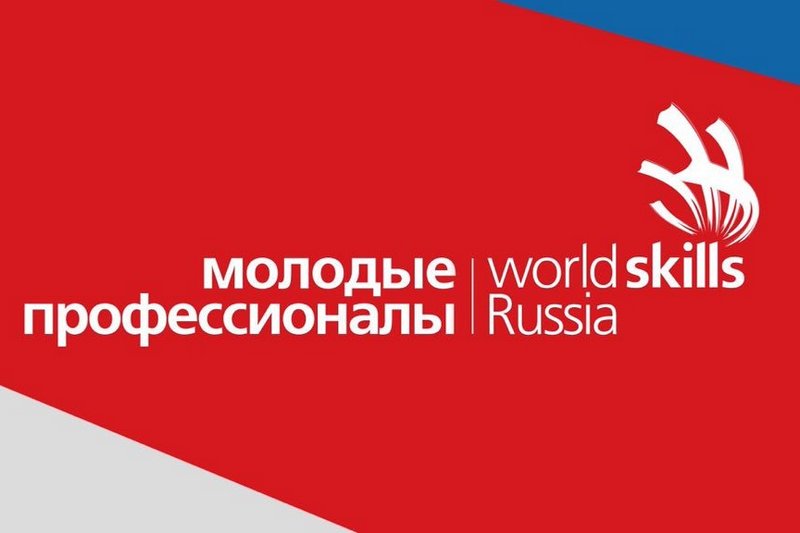 V Региональный чемпионат «Молодые профессионалы (WorldSkills Russia)» пройдет во Дворце спорта и молодежи им. Али Алиева 2-5 марта