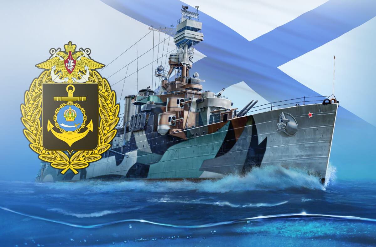 Главнокомандующий ВМФ поздравил Каспийскую флотилию с днем рождения