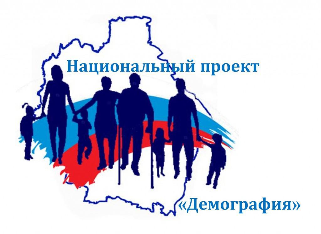 Жители Дагестана пройдут бесплатное профессиональное обучение в рамках Нацпроекта «Демография»
