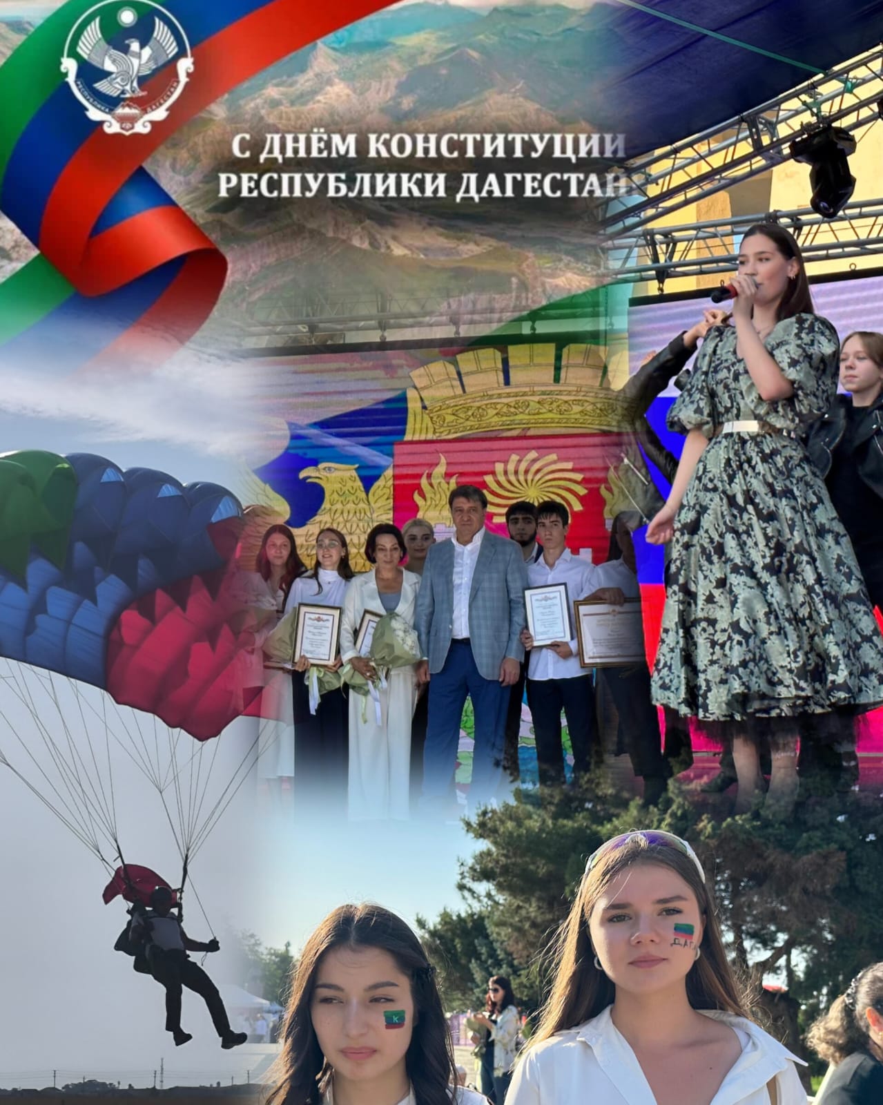 Гражданско-патритический вечер ко Дню Конституции Республики Дагестан «Наша конституция – наша свобода» пройдёт в Центральной городской библиотеке Махачкалы