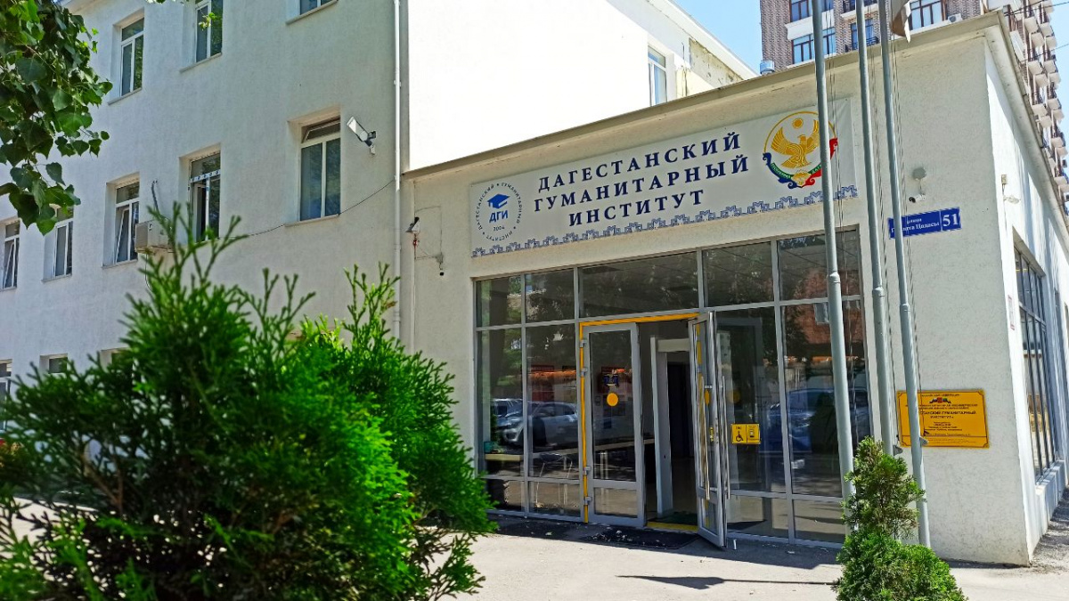 Дагестанский гуманитарный институт готов подготовить кадры для школ республики для подготовки к ЕГЭ по арабскому языку