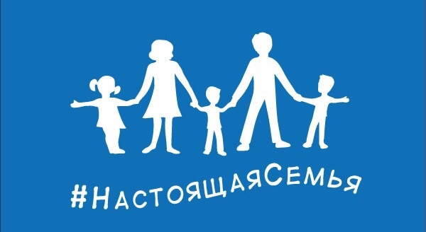 Проект "Дом семьи любви и верности"