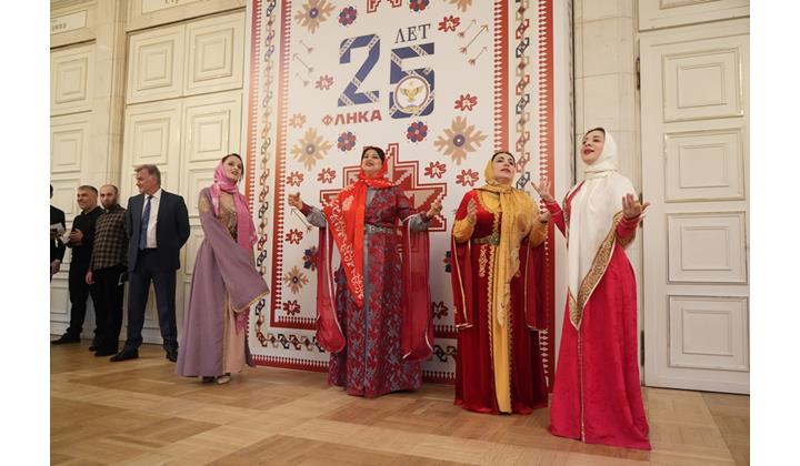 25-летие ФЛНК отметили в Москве