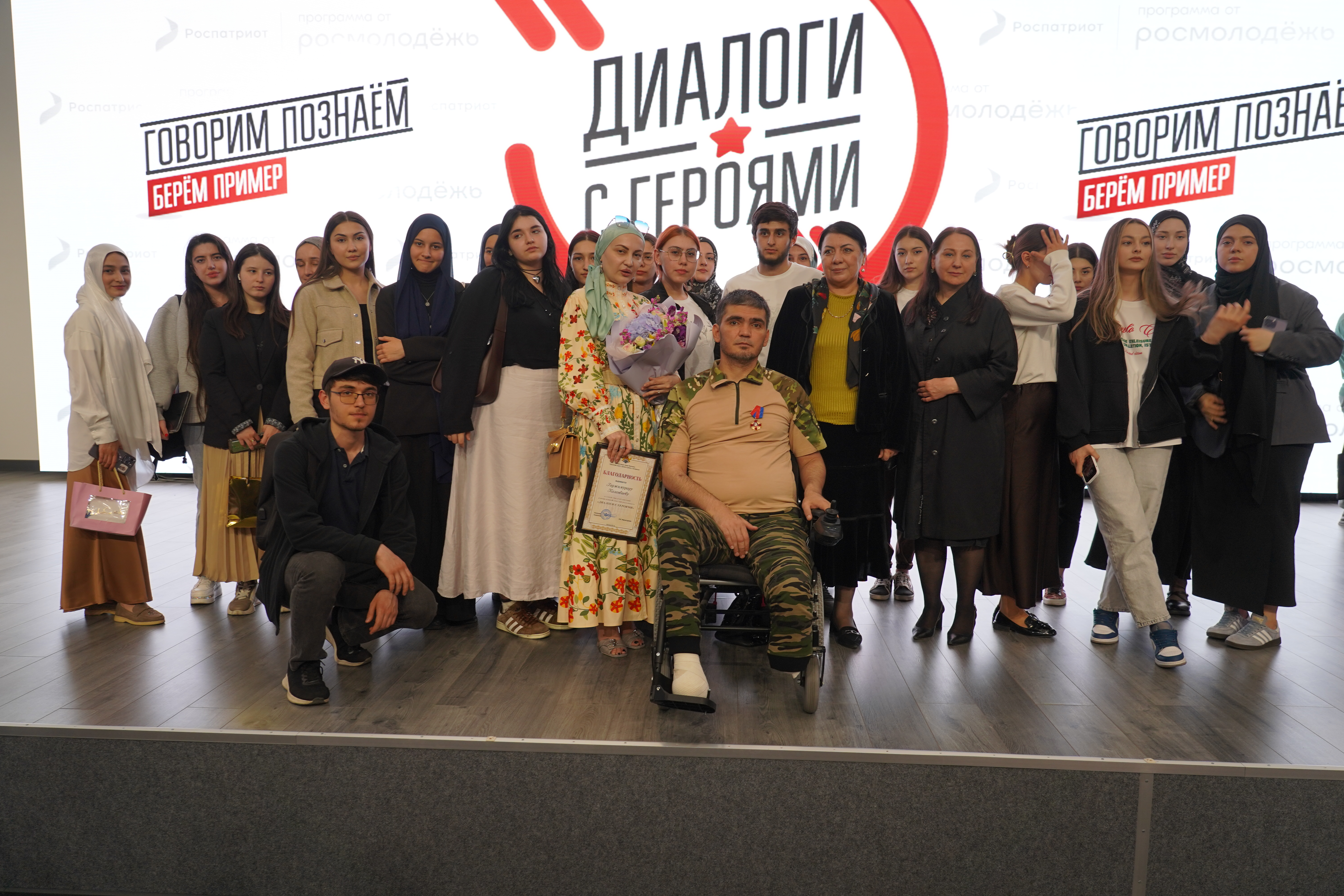Студенты столицы встрептились с участником СВО Гаджимурадом Казанбиевым в рамках Всероссийского проекта «Диалог с героем»