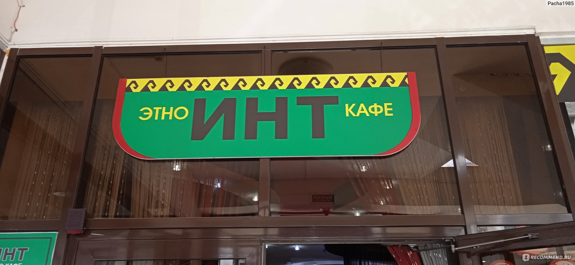 В Махачкале создадут центр изучения, сохранения и развития лакского языка