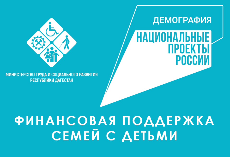 Выплата на первенца – весомая поддержка молодой семье