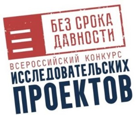 Минобрнауки РД: Дагестанские школьники приглашаются к участию в конкурсе исследовательских проектов
