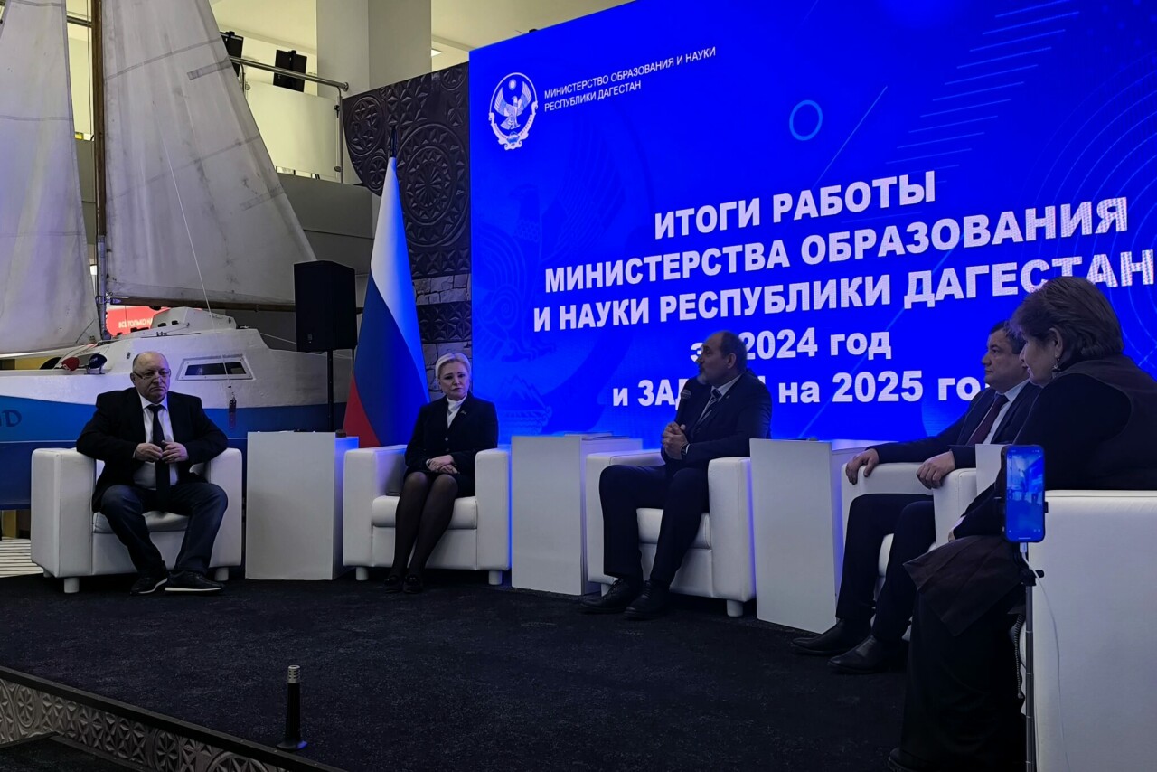 Итоговая пресс-конференция министра образования и науки Дагестана прошла в Махачкале