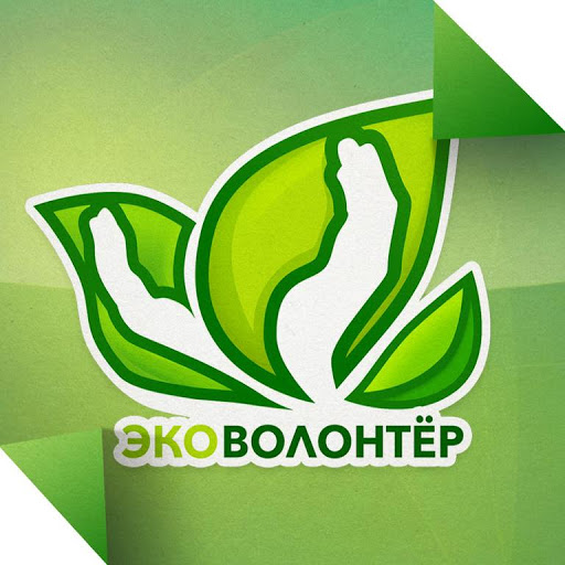 Делегация из Дагестана принимает участие в учредительном съезде движения «Волонтеры экологи» в Москве
