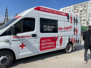 Более 100 человек прошли обследование в Мобильной лаборатории Республиканского центра инфекционных болезней
