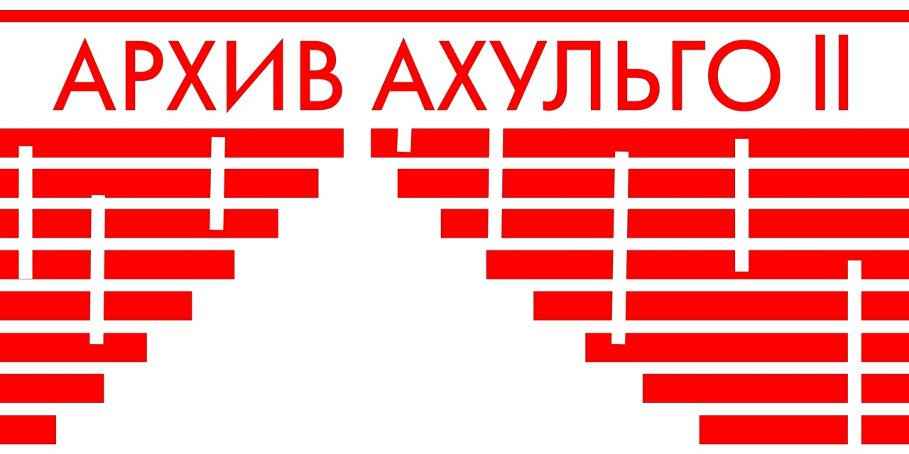 Национальный музей Дагестана приглашает принять участие в чтениях к юбилею Франца Рубо и его панорамы "Штурм Ахульго"