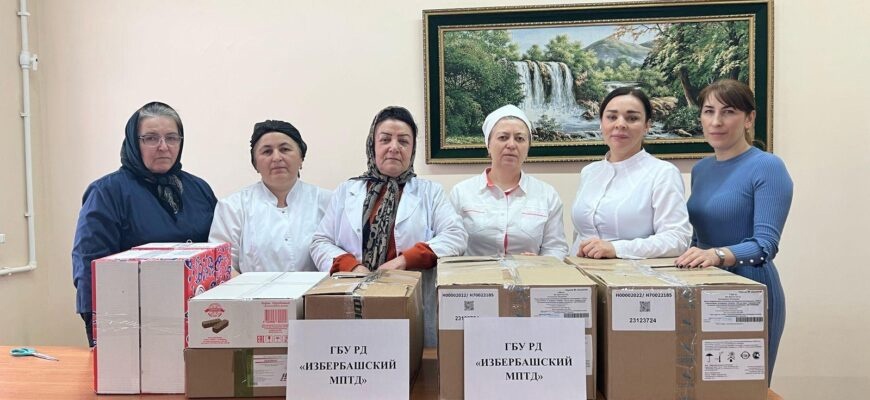 Избербашские медики отправили посылки бойцам в зону СВО