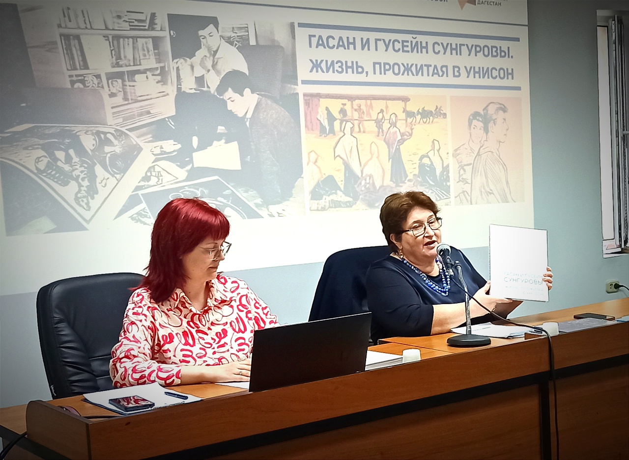 Состоялась презентация книги о художниках братьях Сунгуровых