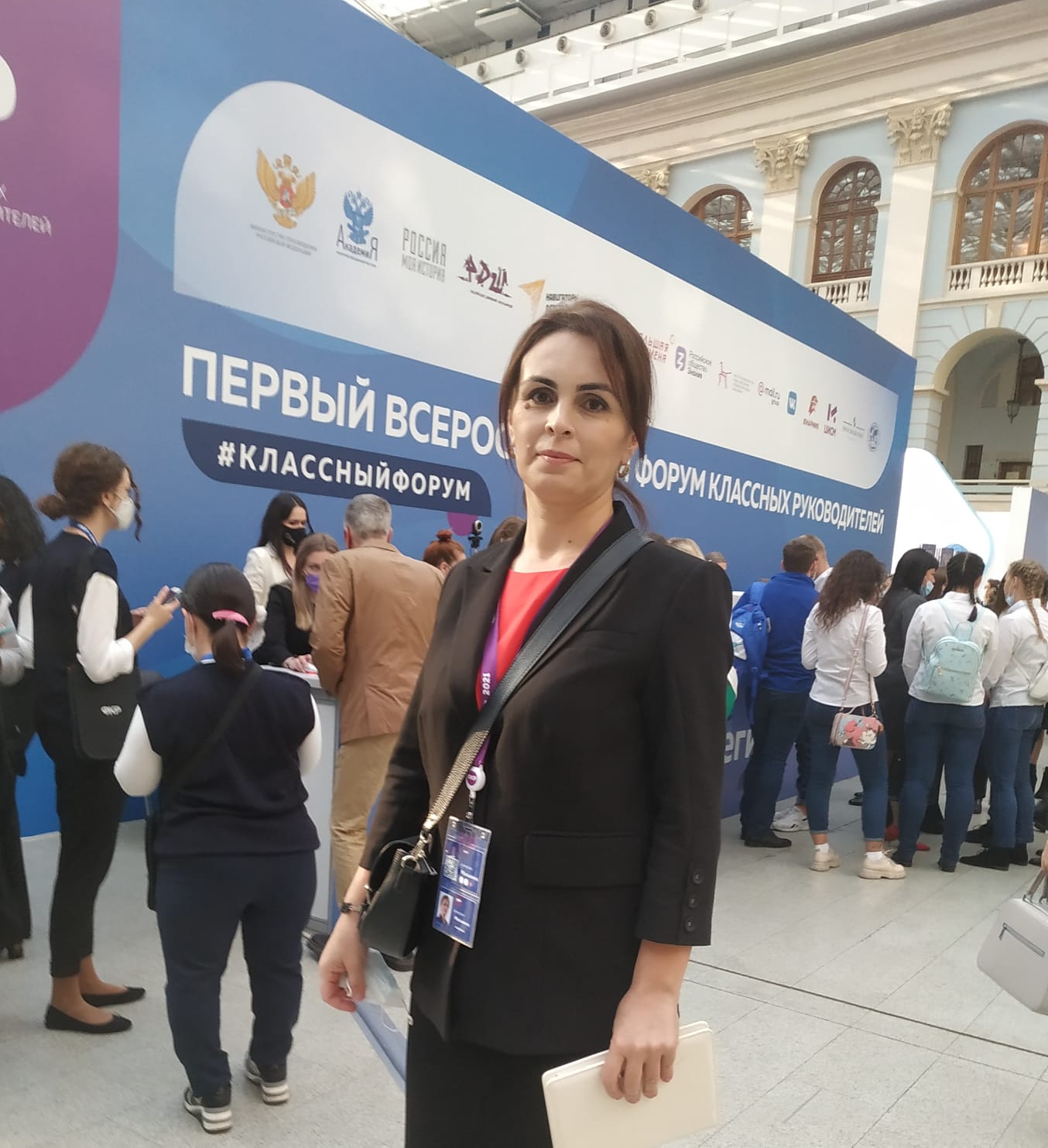 Учитель СОШ №2 Каспийска Мальвина Халидова - участник первого Всероссийского форума классных руководителей