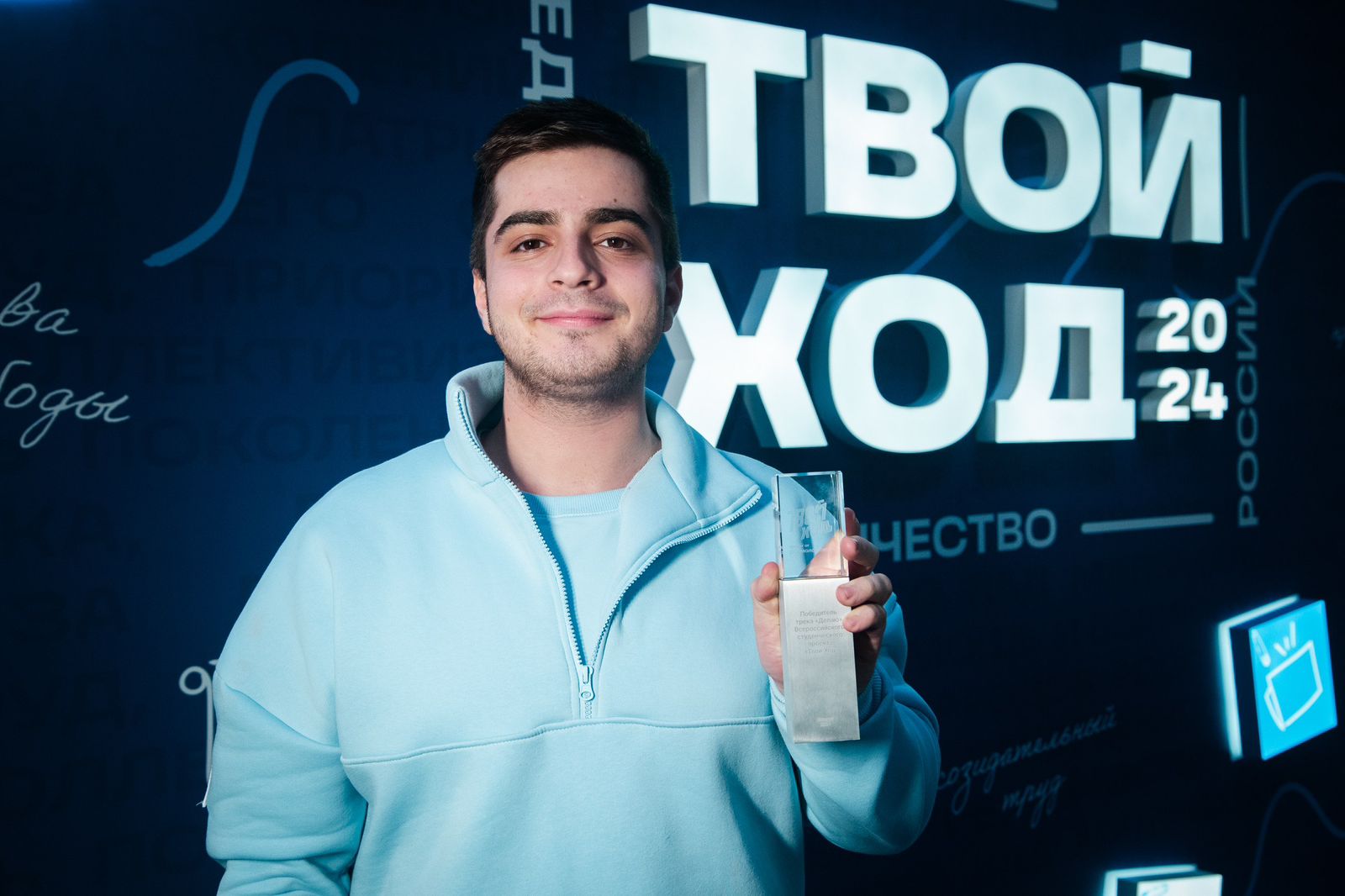 Студенты Дагестана стали победителями проекта «Твой Ход»
