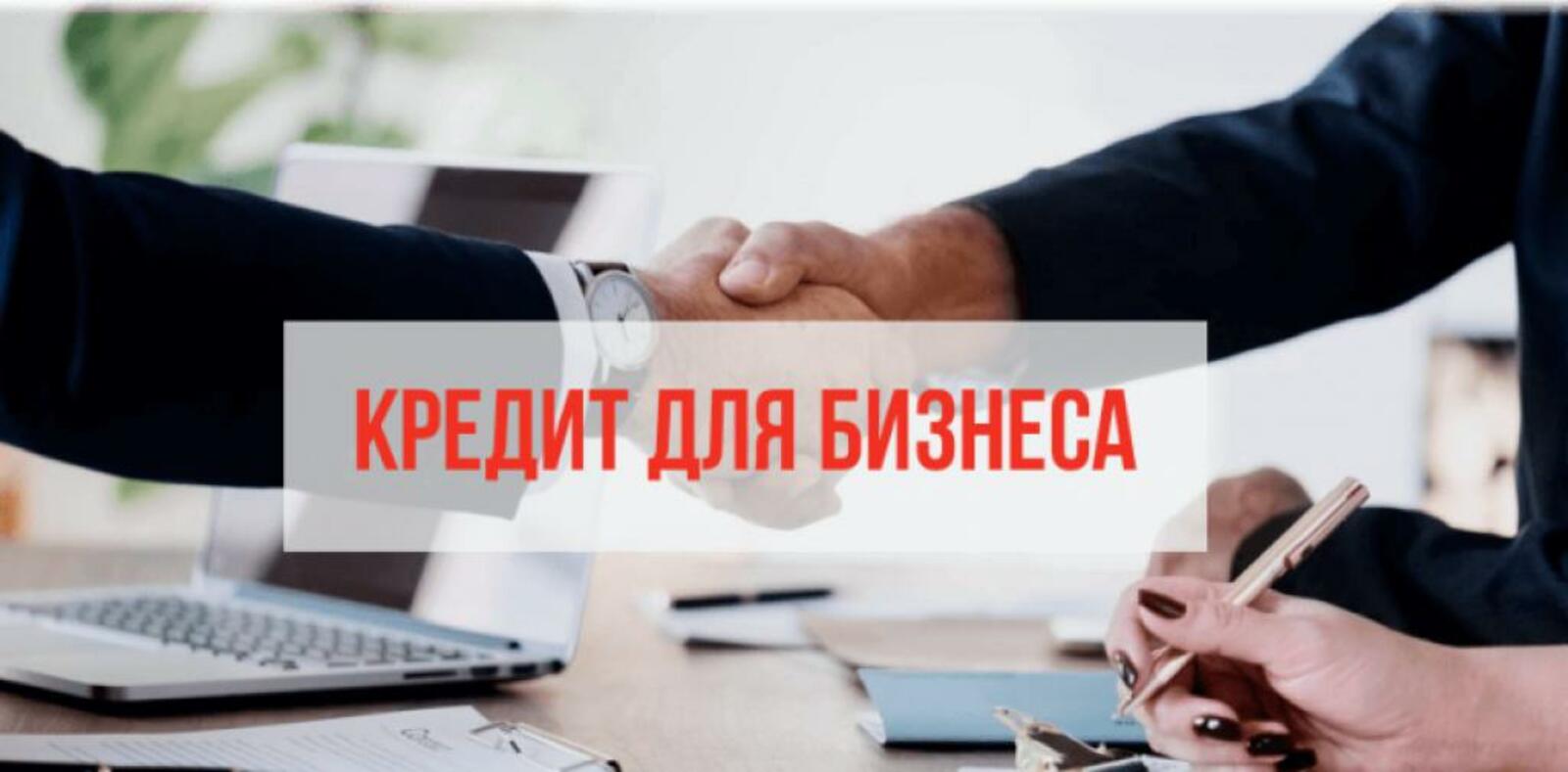 Бизнес в Дагестане получил свыше 7 млрд рублей банковских займов в первом квартале