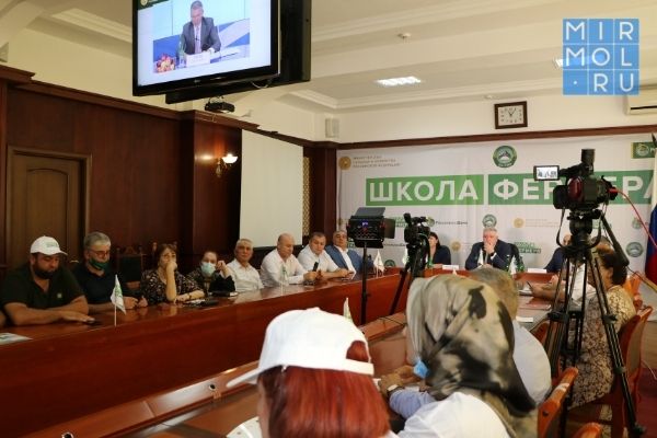 В дагестанском аграрном университете состоялось торжественное открытие «Школы фермера»