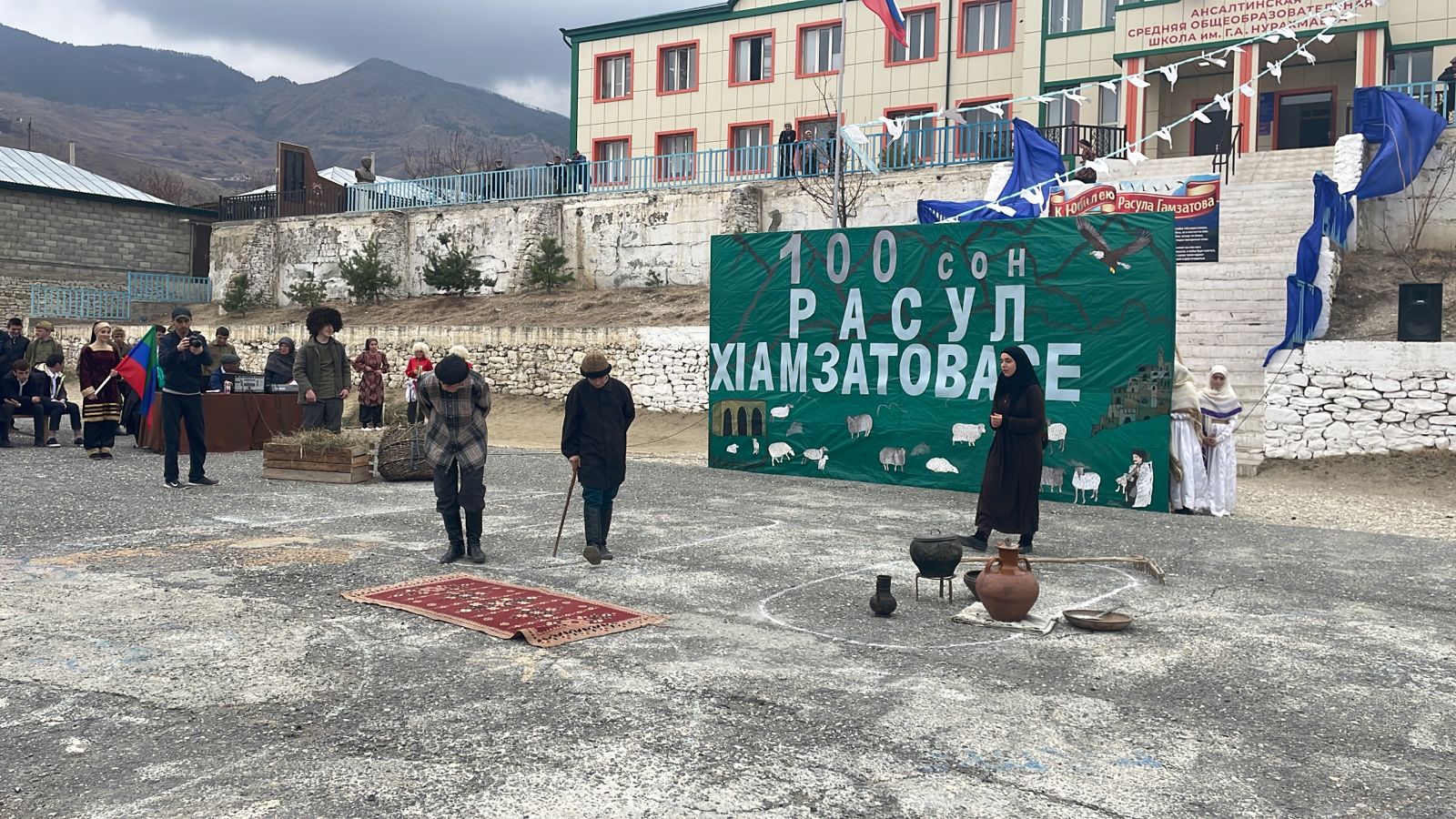 Масштабное мероприятие к 100-летию Расула Гамзатова состоялось в Ансалтинской СОШ.