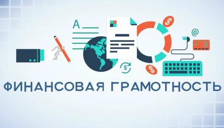 Школьники Дагестана приняли участие в олимпиаде «Юный предприниматель и финансовая грамотность»