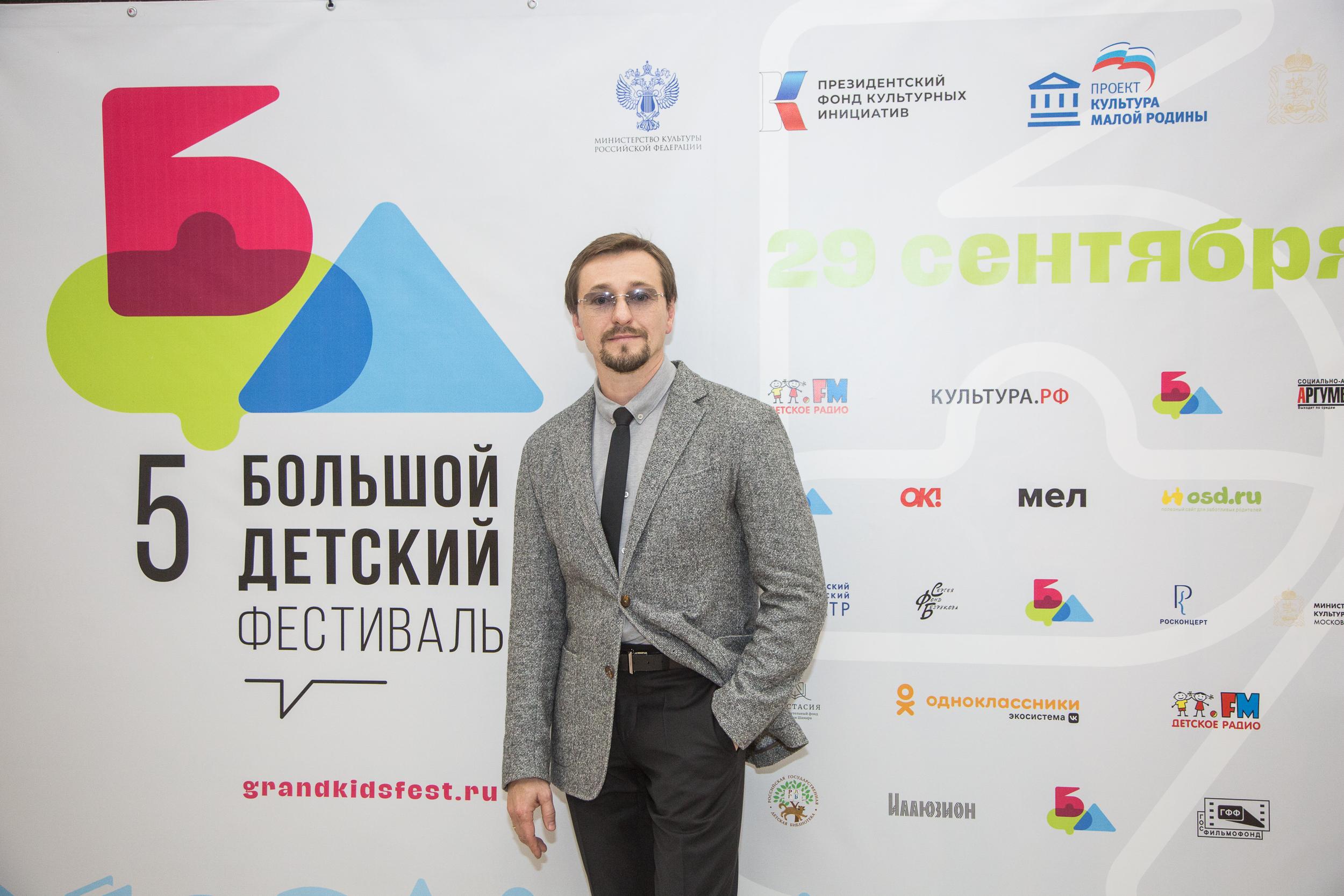 В Махачкале пройдет большой детский фестиваль – ЭХО БДФ с участием Сергея Безрукова