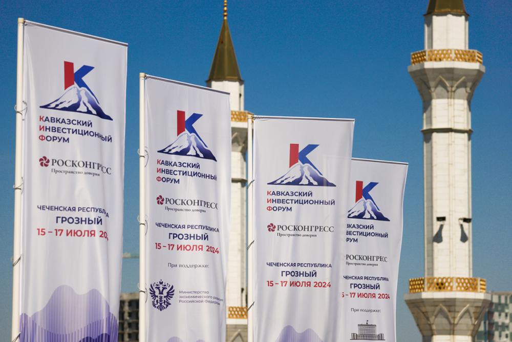 Перспективы Большого Кавказа: Кавказский инвестиционный форум стал лидером по вопросам регионального развития