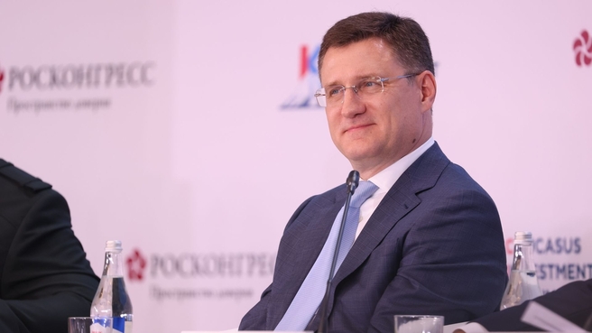 Александр Новак принял участие в первом дне Кавказского инвестиционного форума