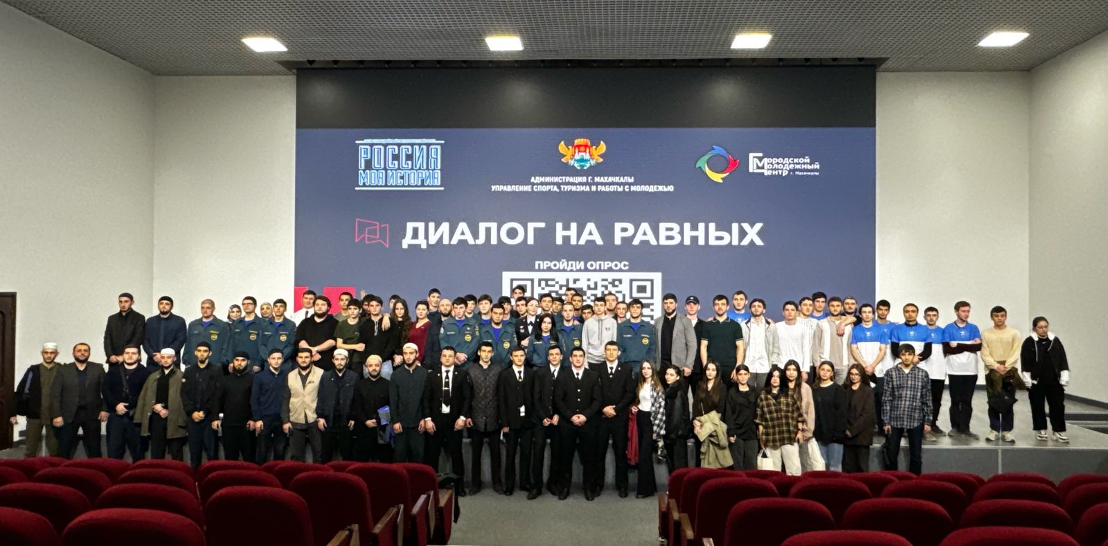 Более 300 студентов Махачкалы приняли участие в «Диалоге на равных»