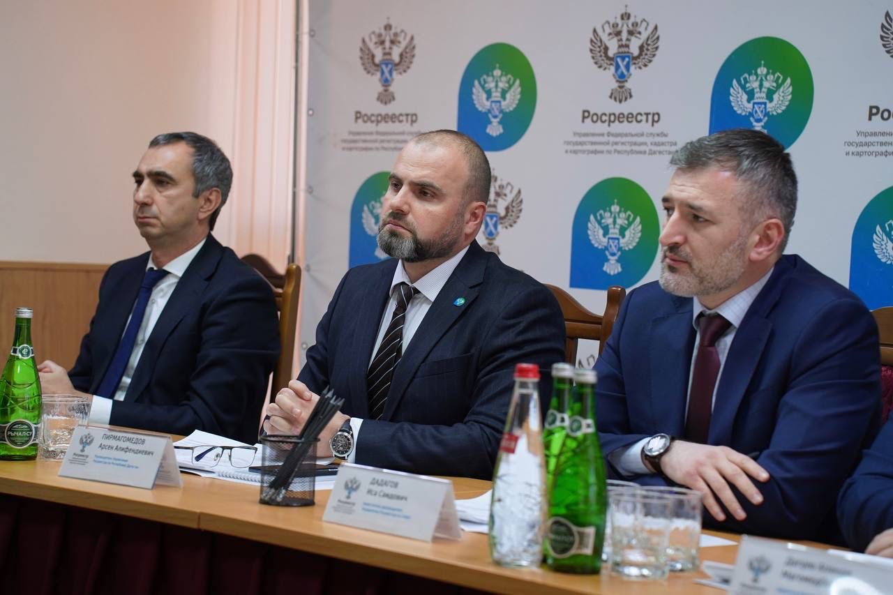 В Махачкале прошла коллегия Управления Росреестра по Республике Дагестан