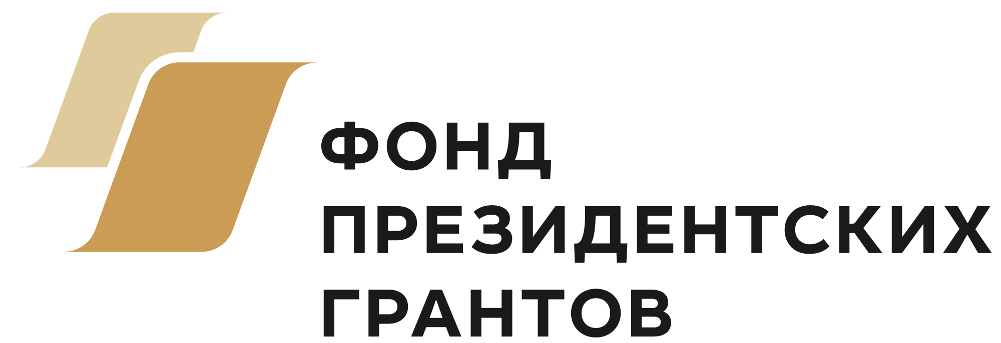 При поддержке Сергея Меликова 6 и 7 октября Дагестан посетят специалисты Фонда президентских грантов с образовательной платформой для некоммерческих организаций республики.