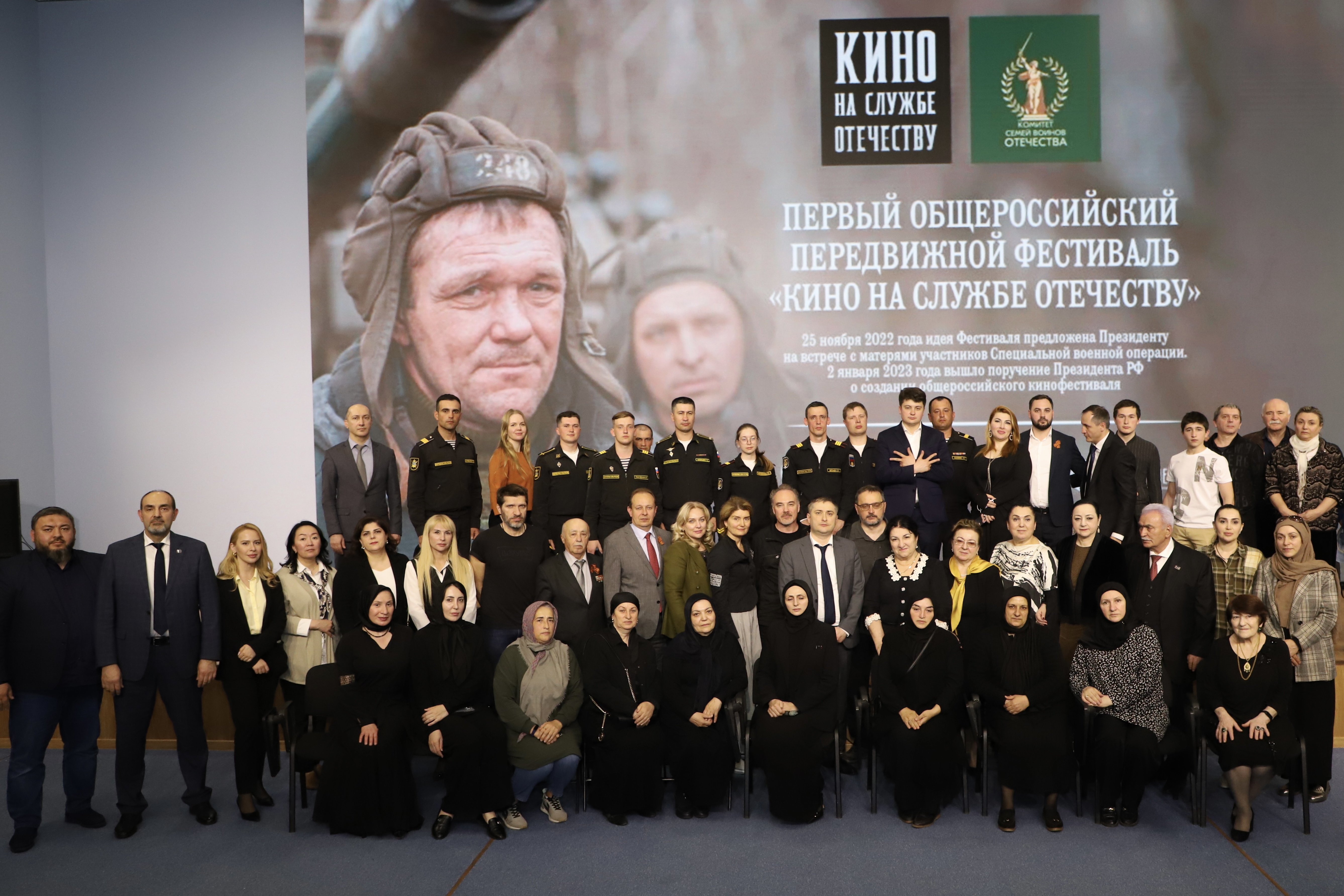 В Махачкале состоялась премьера документального фильма «Отважные» российского режиссера Олеси Шигиной.