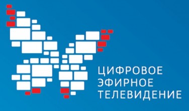 В Дагестане открыта горячая линия по вопросам перехода на цифровое телевидение