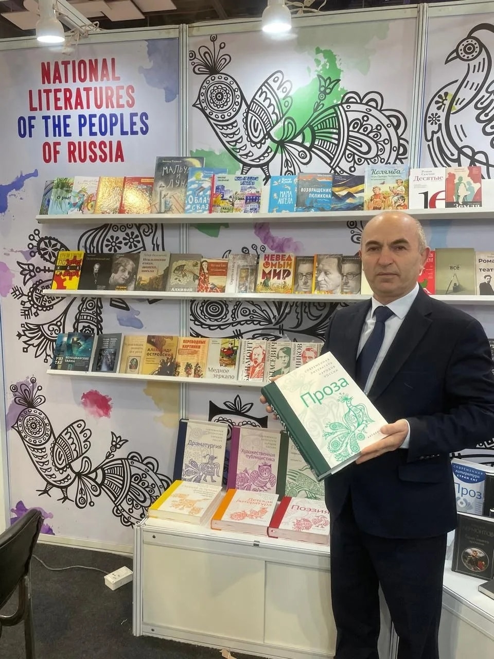 Дагестанскую литературу представили на всемирной книжной ярмарке