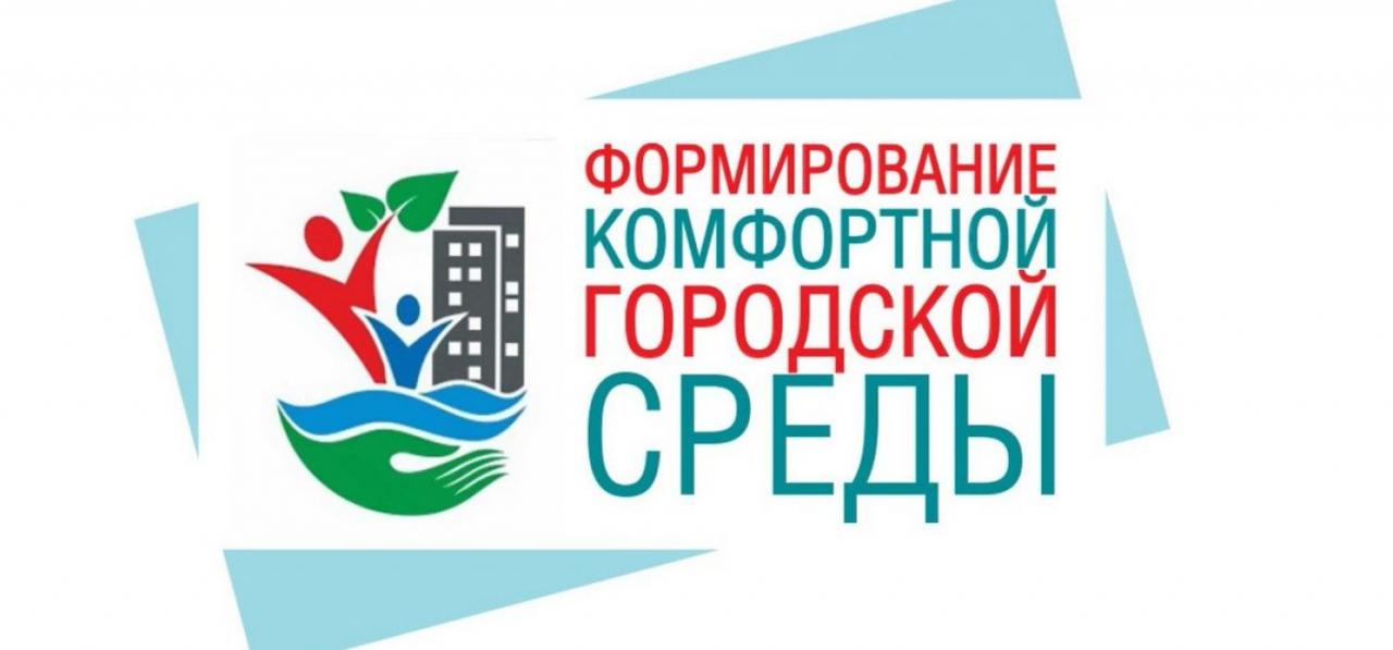 Приглашаем к участию во всероссийском голосовании за объекты благоустройства