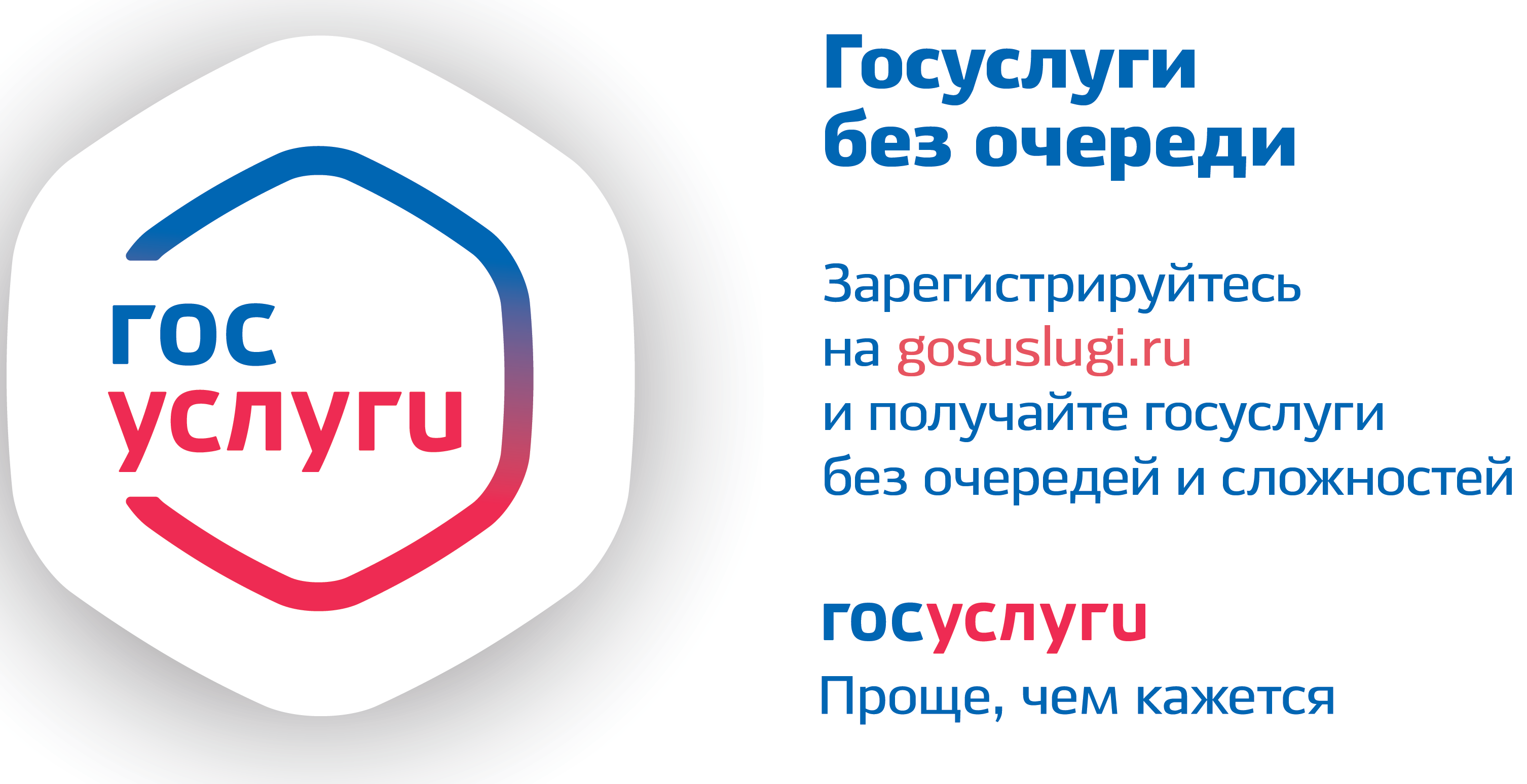 Минтруда РД: У вас есть возможность воспользоваться проактивным информированием!