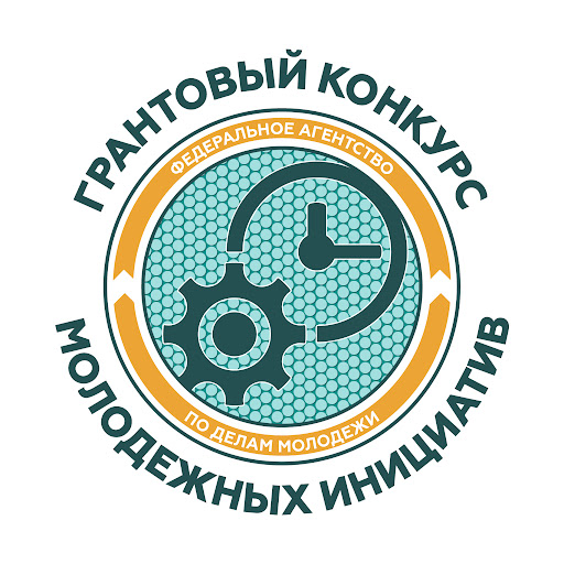 На форуме «Каспий-2021» проходит грантовый конкурс Росмолодежи