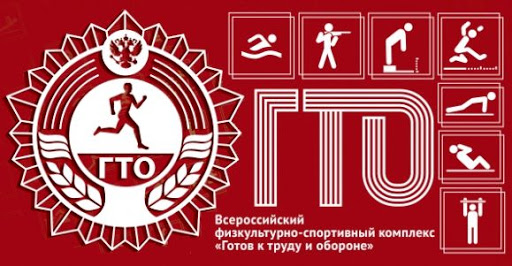 В Дагестане отмечают дни ГТО